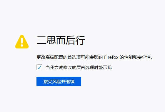 Firefox 将默认不再显示 HTTPS 或 WWW